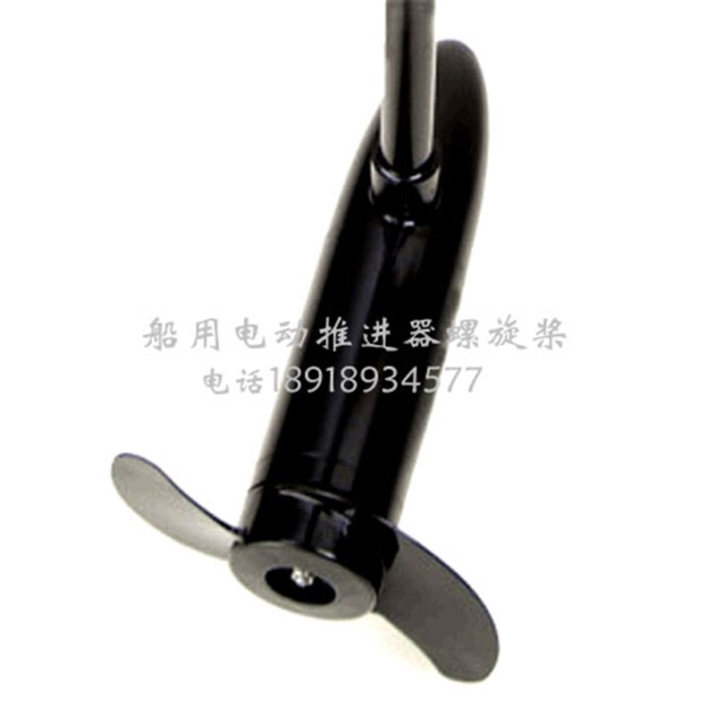 原装2叶二叶两叶螺旋桨 适用于船用电动推进器电动马达挂机舷外机