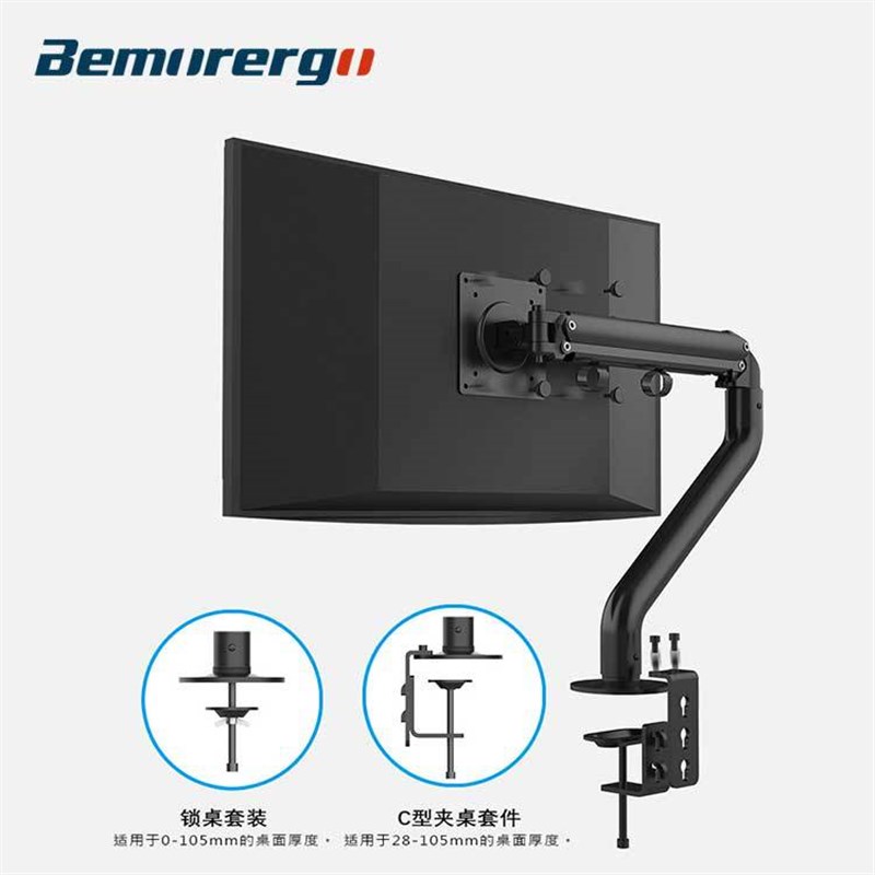 可升降显示屏机械臂17至32寸伸缩散热台式电脑显示器支架
