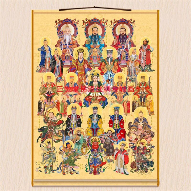 三尺三全神图卷轴挂画全屏神仙图三清三官大帝太乙雷祖画像丝绸画