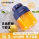 欧美邦榨汁杯大容量充电便携式 榨汁机多功能鲜榨果汁可碎冰搅拌