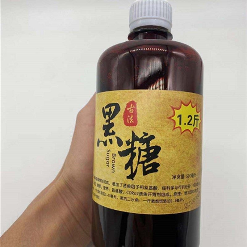 四海尚品黑坑鲤鱼饵料添加剂原味特浓黑糖1.2斤
