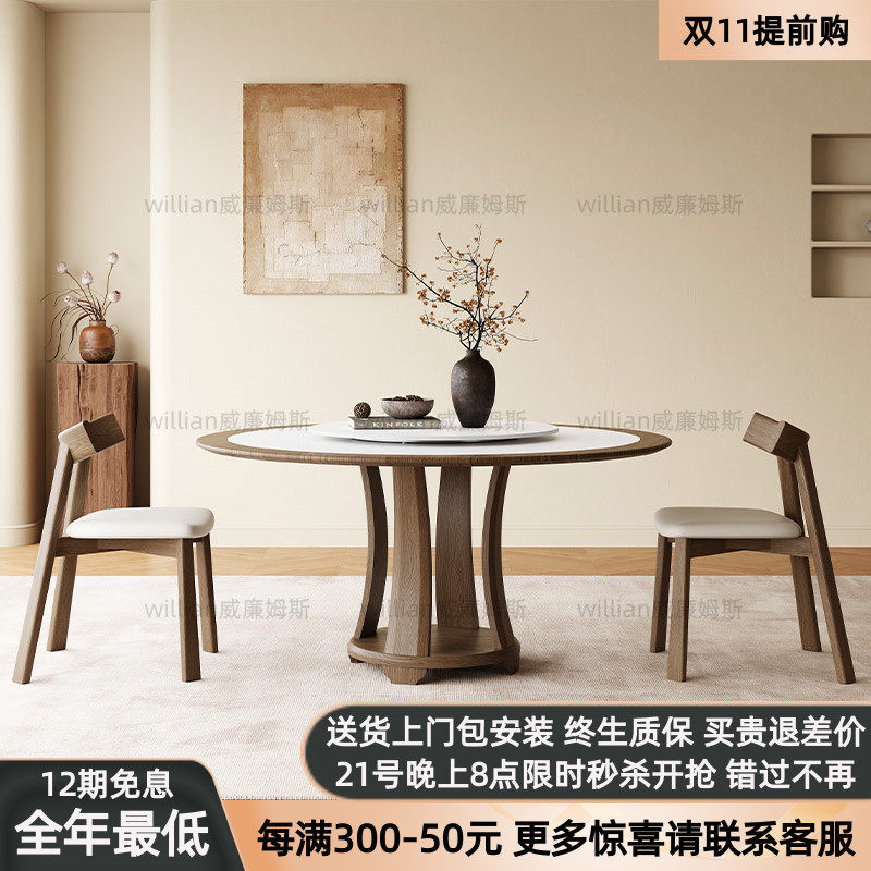法式中古风内嵌转盘实木岩板餐桌大小户型家用圆形高端别墅餐桌椅