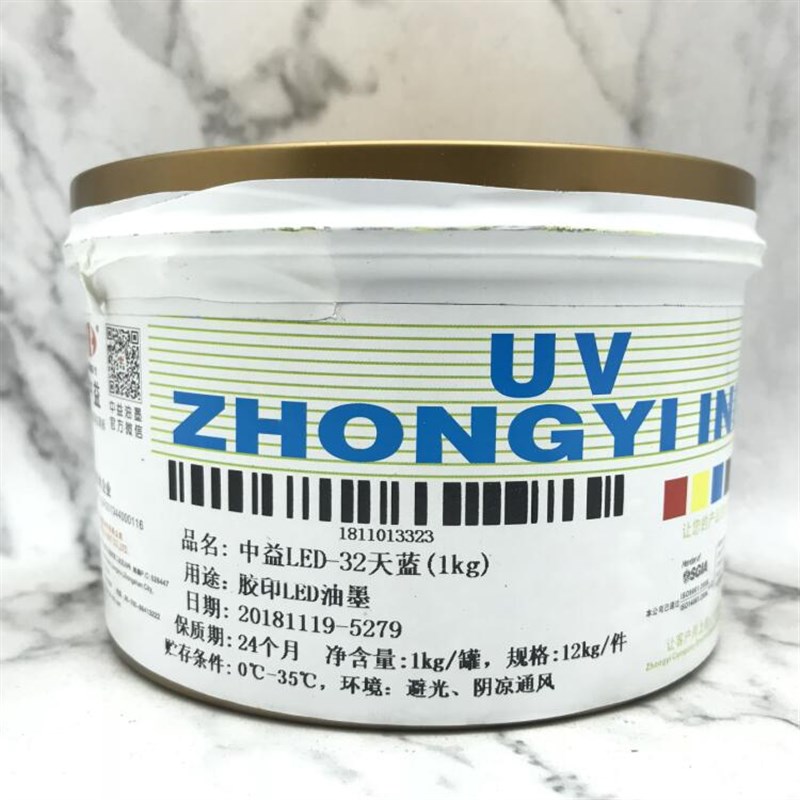 LED胶印油墨 UV LED白色 黑色 纸张 制卡LED轮转胶印 395波长