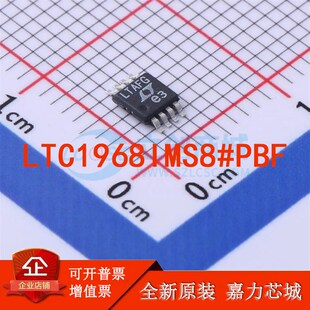 MSOP 精准型宽带宽 RMS DC转换器IC LTC1968IMS8 至 PBF封装
