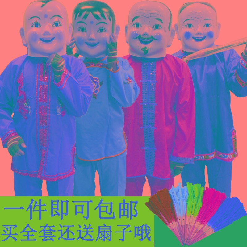 塑料大头娃娃面具男孩女孩老头老太头套秧歌舞龙舞狮道具民间喜庆