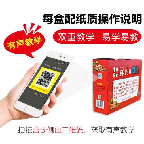 儿童传统节日环创DIY手工制作材料包幼儿园美劳早教课程益智玩具