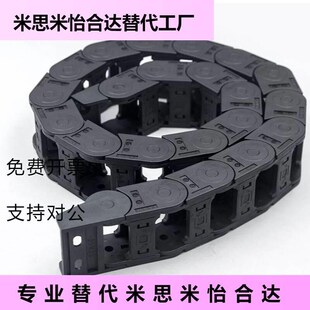 N16 F38 03r F57 R75 F25 F77 VEF02 怡合达 R55 拖炼VBF01