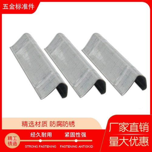 共板法兰风管卡条镀锌夹条卡扣风管管道配件固定连接件法兰卡条