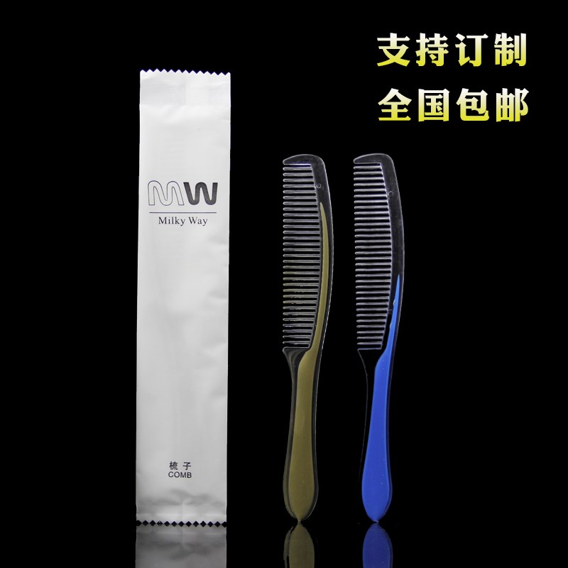 塑料防水膜装双色梳子 美发一次性小梳子 酒店客房用品长条梳子