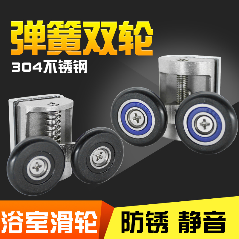 推拉门轨道吊轮浴室淋浴房玻璃门移门吊滑轮滚轮轨道吊轨老式滑轮