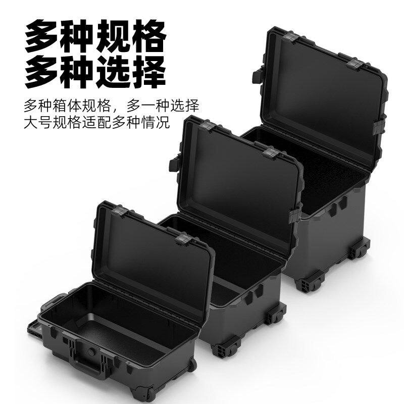 隽狼5236T精密仪器拉杆箱工具箱器材设备装备防护箱防水防潮抗压
