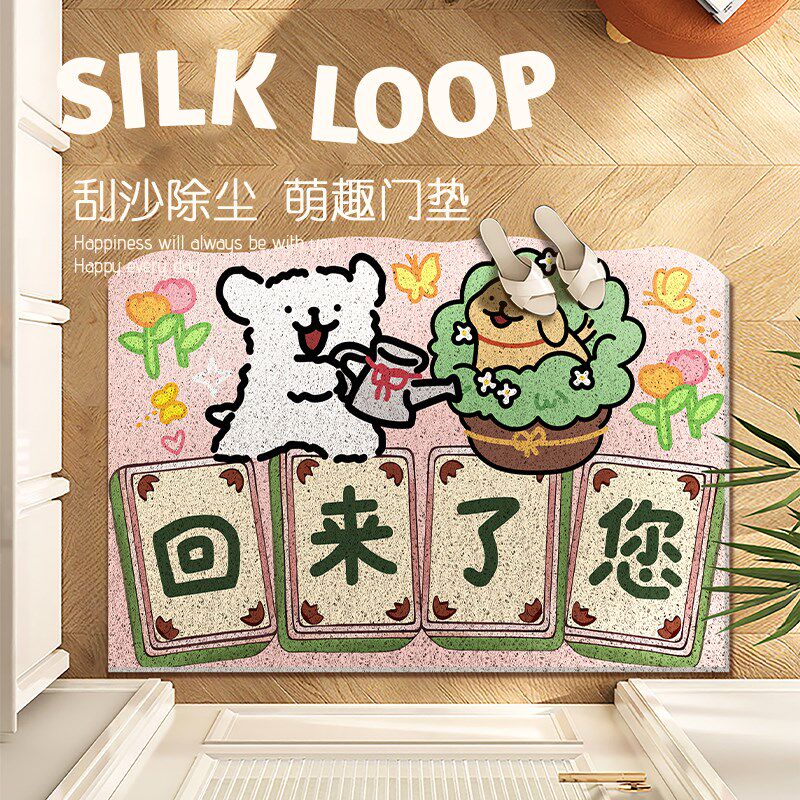 【满逸】回来了您入户门地垫线条小狗卡通丝圈耐脏可裁剪进门PVC