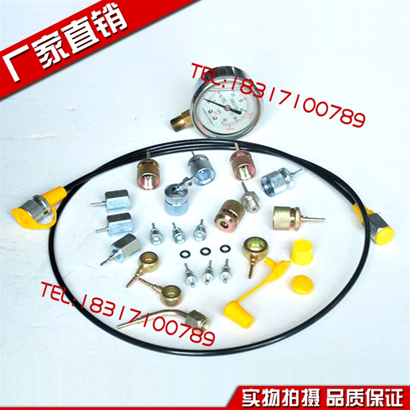 测压软管 压力表连接管HFH2-P1/P2/P3-3-P-/1.5/0/0/10