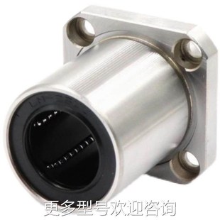 KDMK6 J20 嵌入式 直线轴承 上隆尺寸