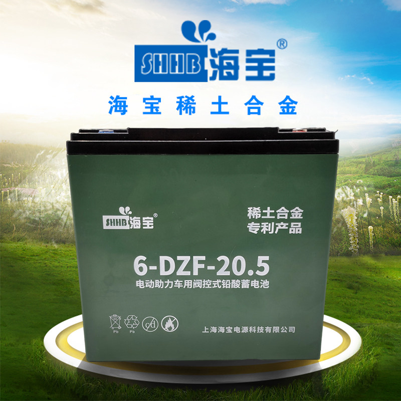 海宝稀土合金电池48v60V72V20ah12a32a45a58AH五个电动三轮车电瓶