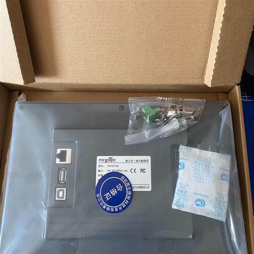 昆仑通态触摸屏TPC1071Gt 带网口1和232口2拍前询价