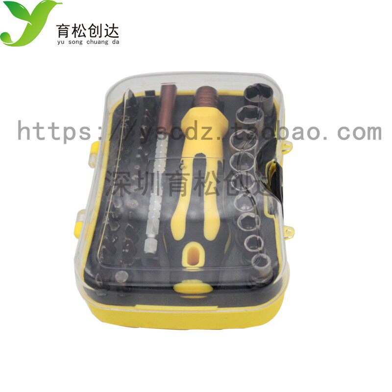46合一电讯组合套装螺丝刀 套筒起子头 拆机套装 家用工具