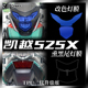 适用凯越525X改色客厅灯尾灯膜透明仪表膜防撞条膜装 饰车身贴膜改