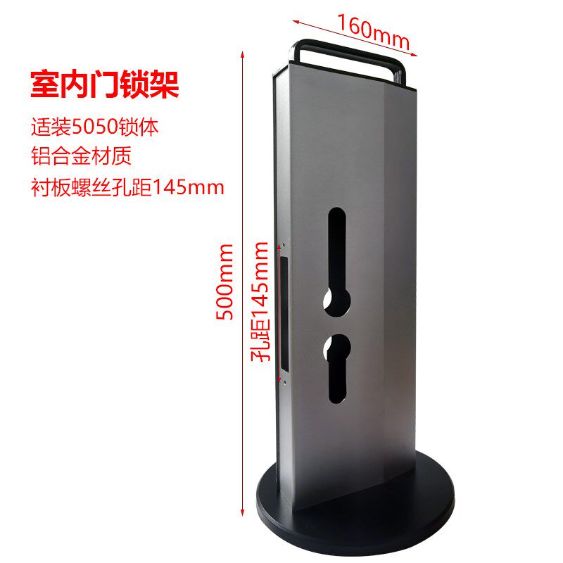 指纹智能锁架锁展示架防盗门室内门断桥铝旋转铝合金锁别墅大霸王