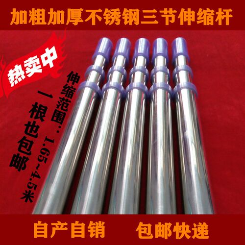 加粗加厚三节伸缩杆婚庆道具背景架KT板支架背景纱幔架花门拱门架
