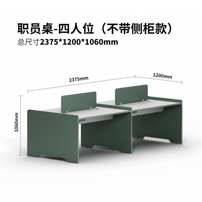 办公家具员工办公桌多人工位办公卡座职员屏风办公桌组合