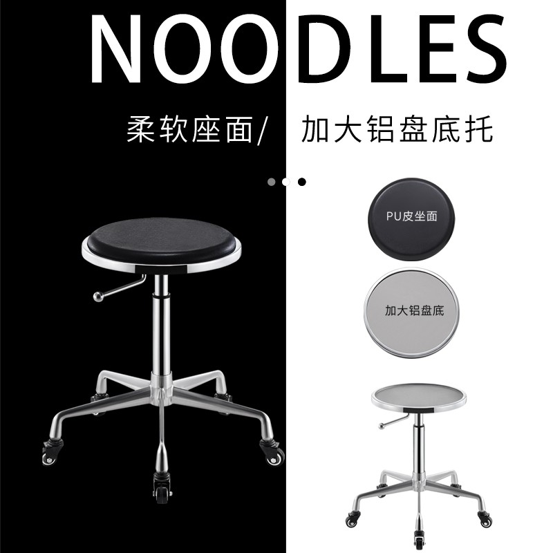 美容美发大工凳滑轮升降旋转多功能美容院理发店师傅椅剪发理发椅