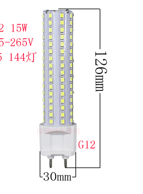 G12 LED直插灯玉米灯 2835灯珠 替换卤素灯8W 10W 15W 110V 220V