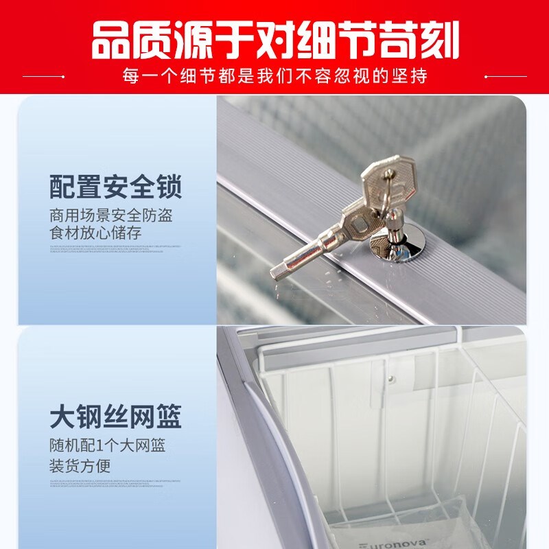 星星冰柜展示柜商用小型183/3B钢化玻璃推拉门雪糕柜冷藏保鲜柜