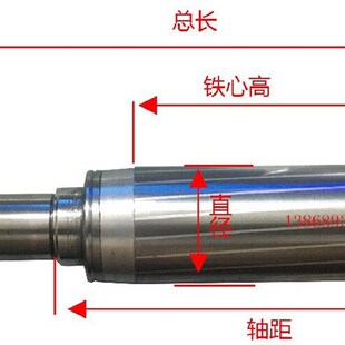主轴电机转子800W1.5KW2.2KW3.0KW3.2KW3.7KW4.5KW5.5K风冷水冷