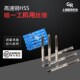 高速钢机用丝攻 哈一工机用丝锥3