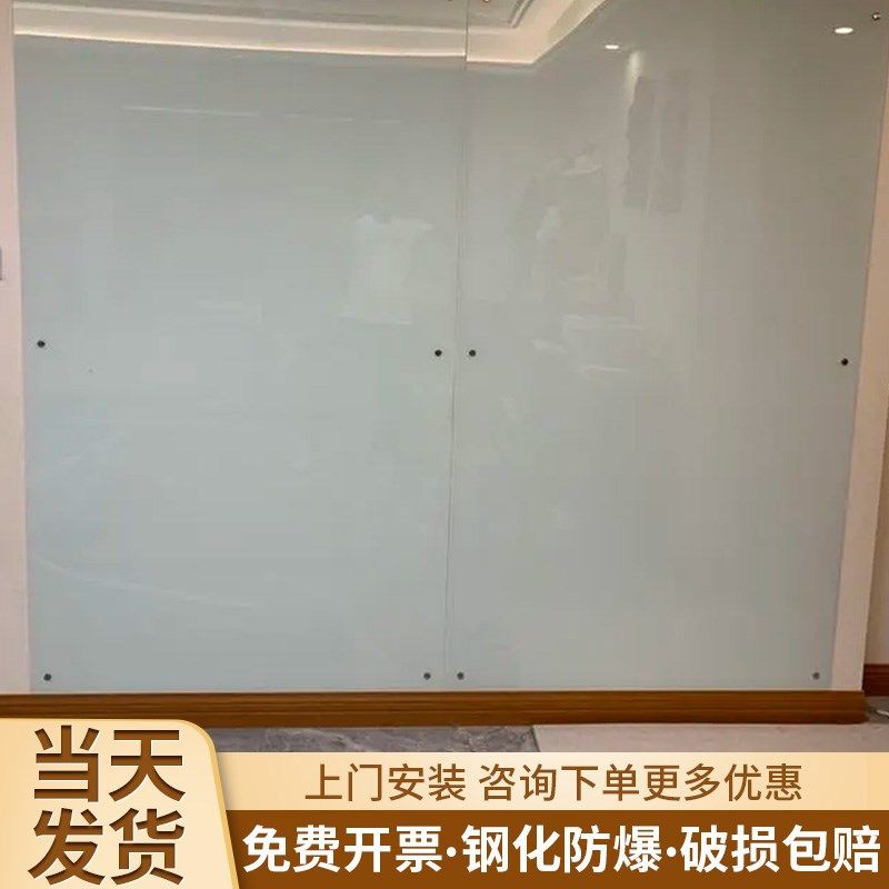齐富定制磁性钢化玻璃白板磁吸写字板办公会议看板可擦写黑板家用