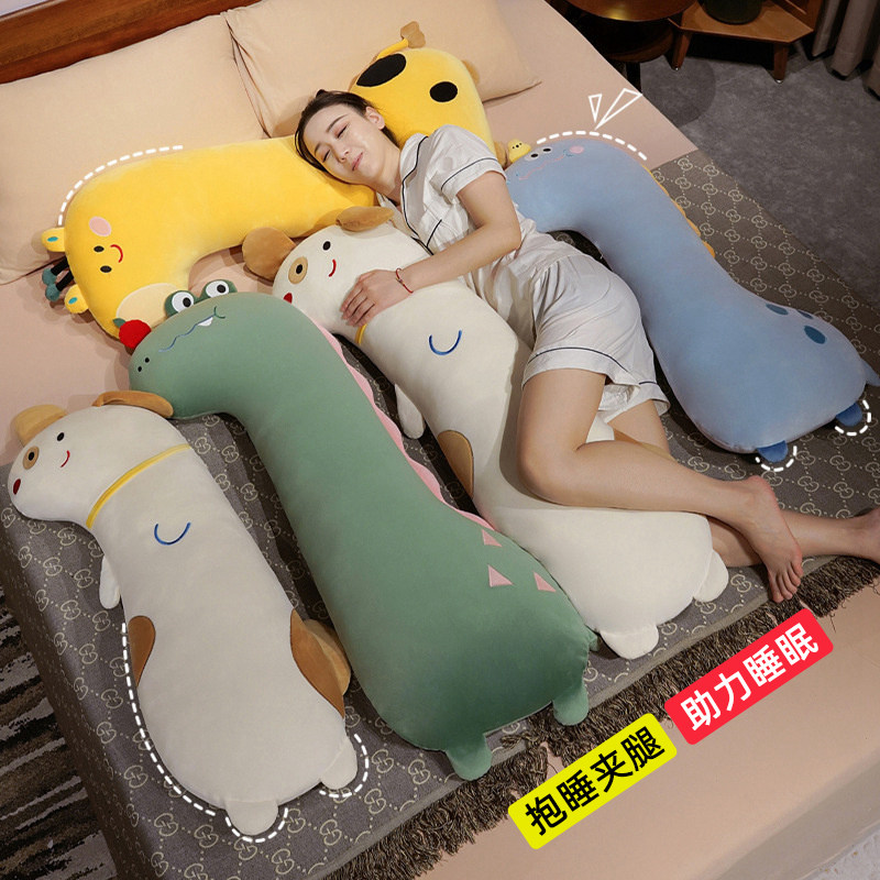 夏季恐龙长条抱枕女生睡觉专用大人儿童侧睡夹腿抱睡玩偶可拆洗男
