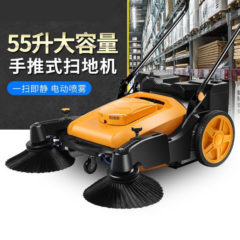 手推式洗地机工业手推式扫地机工厂车间用养殖场道路仓库粉尘无动