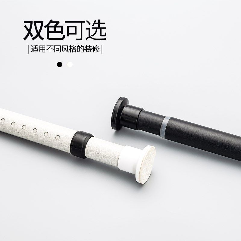窗帘杆免打孔安装伸缩杆铝合金卧室衣柜隔断帘撑杆浴帘加粗晾衣杆