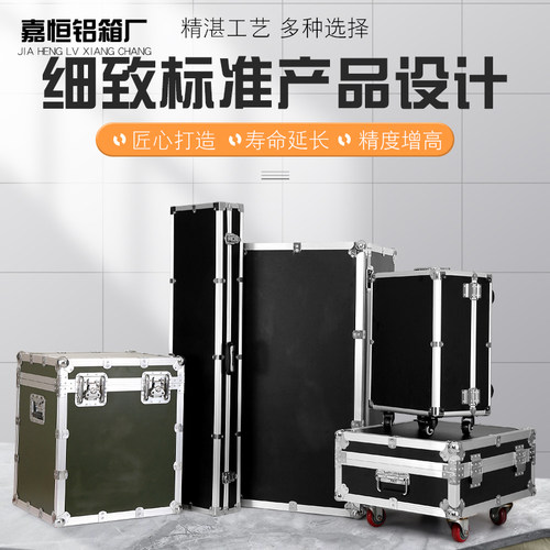 定制铝合金箱防震抗压航空箱仪器箱设备箱运输箱器材箱配件箱