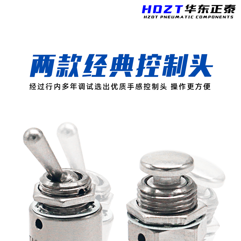 气动钮子换向控制开关TC-31V/1V手动机械扭子按钮替小金井