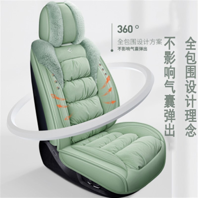 冬季保暖毛绒汽车座全包围短毛坐垫通用车垫加厚冬天羽绒座椅