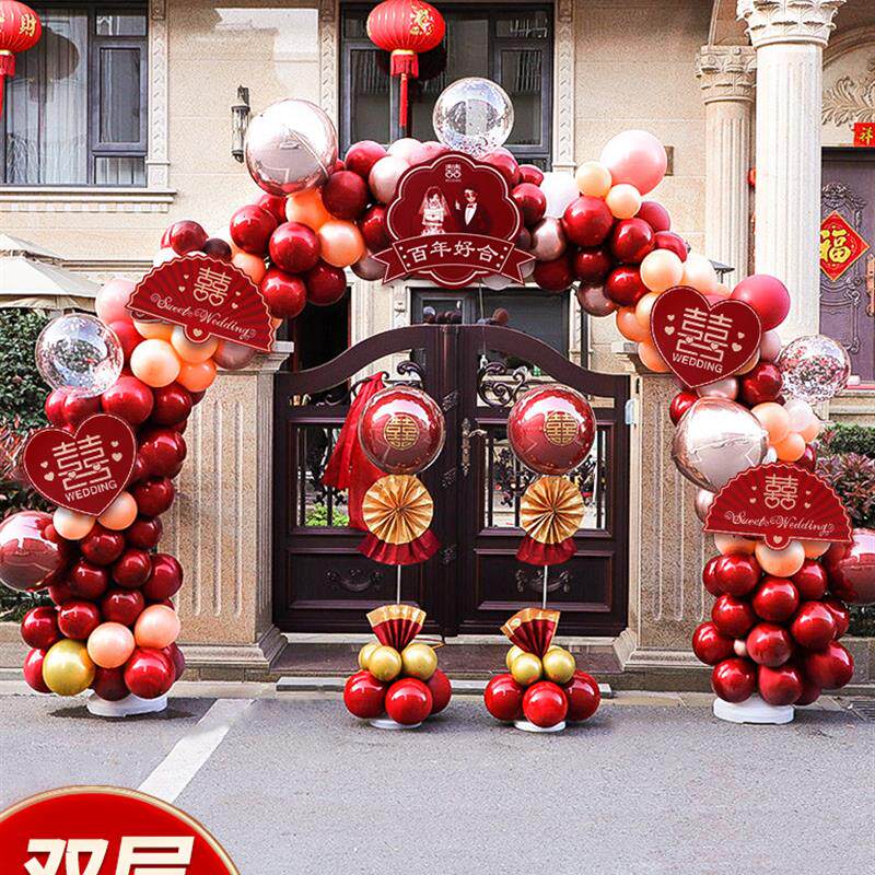 结婚拱门室外婚庆现场氛围布置农村门口气球支架双层加厚喜庆装饰