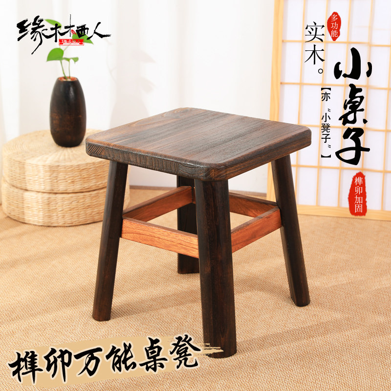 烧桐实木小板凳子功能台小桌子矮凳圆木头儿童坐椅家用茶几凳