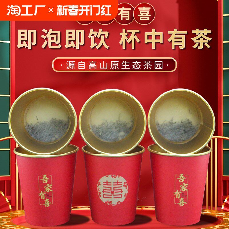 吾家有喜一次性纸杯茶杯中带茶水分离红色家用杯中茶食品级双层