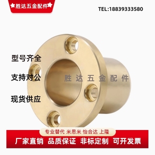 L15 d6l 黄铜无油衬套OFG61 L20