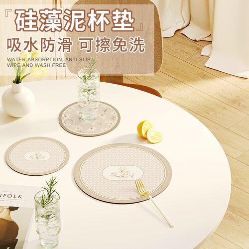 吸水圆形杯垫硅藻泥软垫隔热垫子洗漱台杯垫耐烫餐桌垫防滑茶杯垫