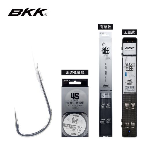 BKK鲢鳙子线付鲢关东无倒刺带倒刺有结无结款成品仕挂子线双钩组