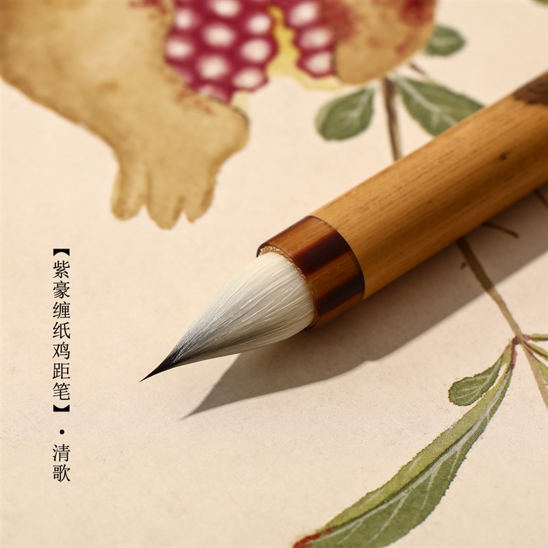 【新品】锦瑟文房古法纯紫毫小楷缠纸鸡距笔毛笔清歌适合各类小楷