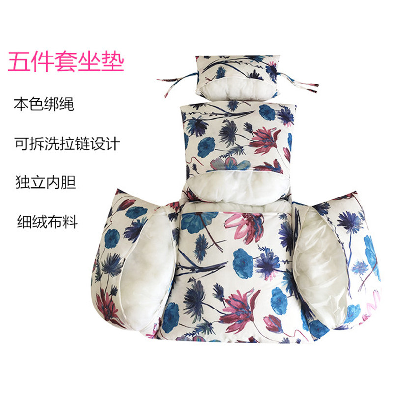 懒人吊篮坐垫单人可拆洗加厚款靠垫一体秋千摇篮藤椅布套吊椅垫子图片