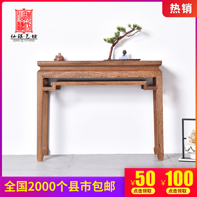 红木家具鸡翅木供桌中堂佛台平头案中式小神台玄关桌实木仿古条案