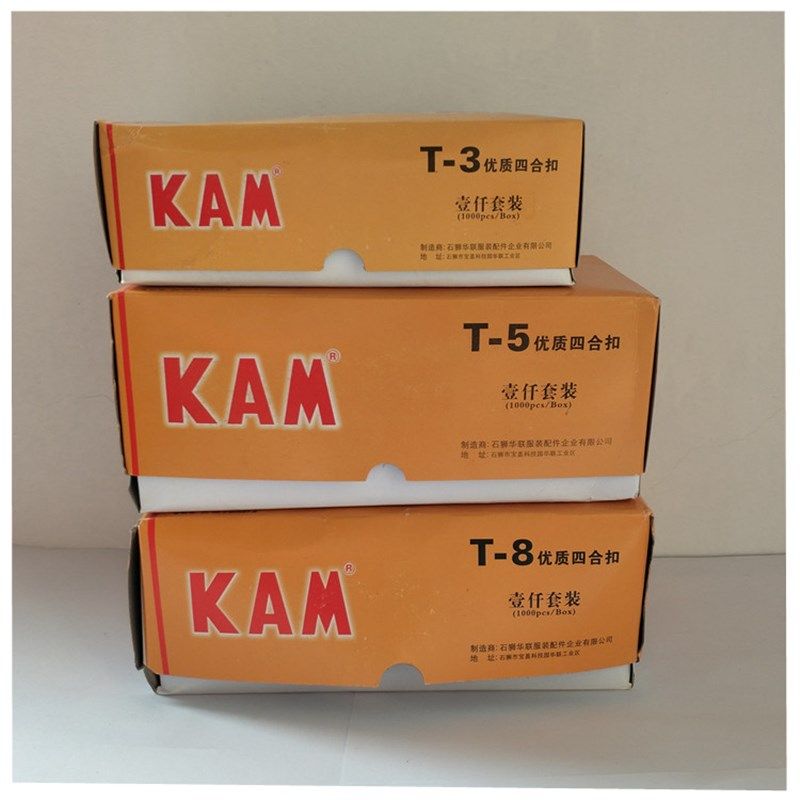 华联T3磨砂砂面亚光四合扣按扣摁扣1000套10.7mm环保树脂扣钮扣