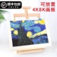 松木画架4档7档可调节画架折叠升高桌面台式 桌上画室美术绘画支架