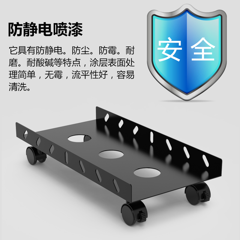 台式放电脑主机托架移动带轮增高置物机箱底座主机拖托盘滑轮架子