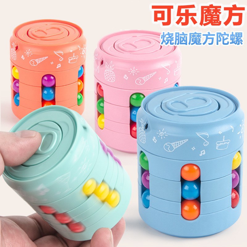 儿童注意力专注力训练桌面游戏亲子互动思维玩具男孩女孩益智桌游